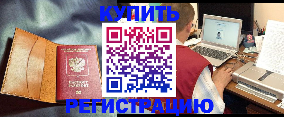 найти адрес прописки в Когалыме