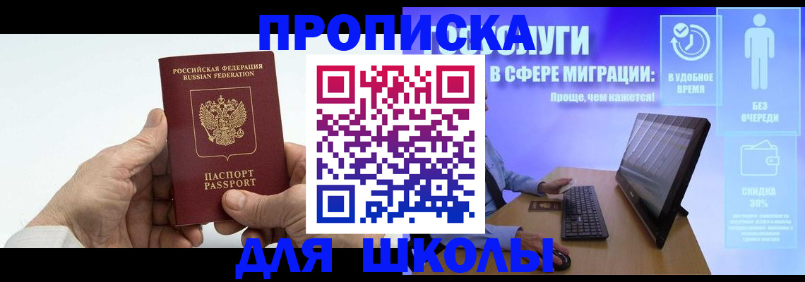 прописка иностранных граждан в Когалыме